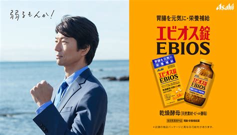 エビオス 精子|おっさんの必需品！エビオス錠は「精力アップ」するという事実。